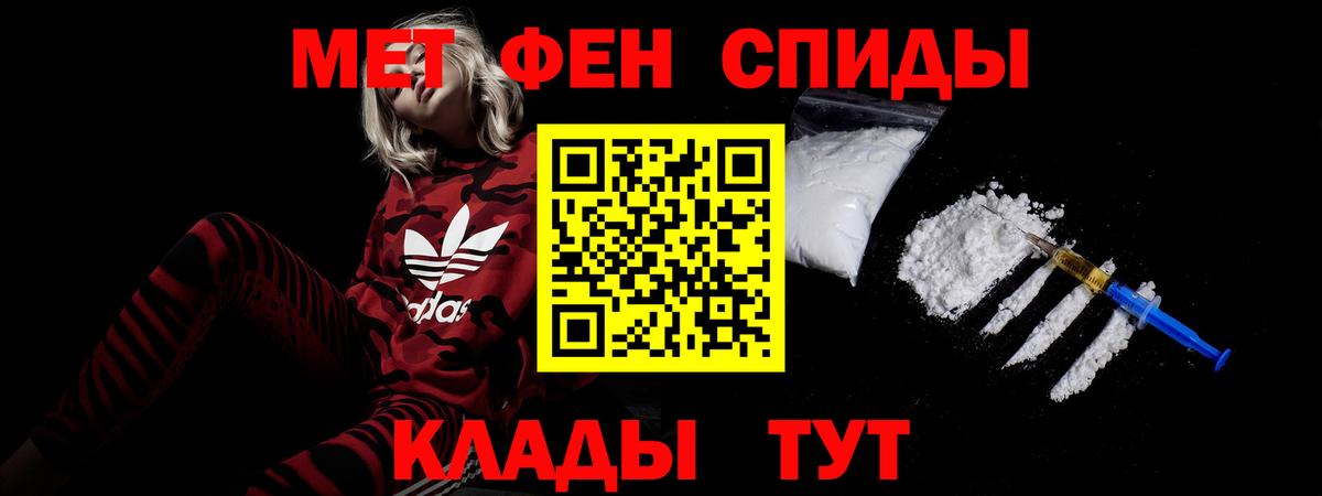 АМФЕТАМИН VHQ Надым