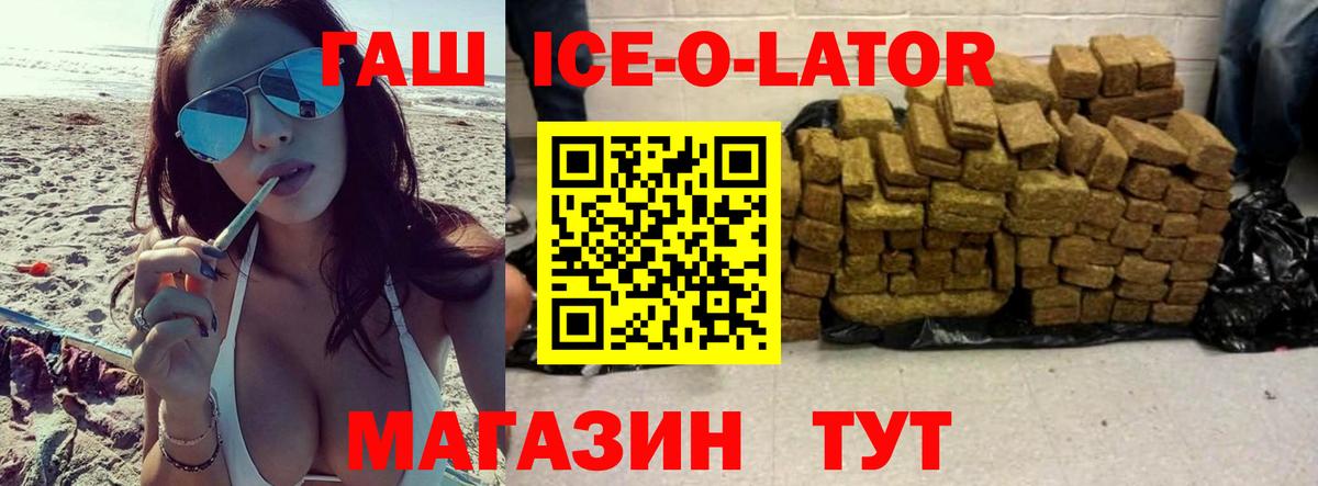 Гашиш убойный Надым