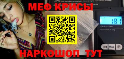 прущие крисы Гусев