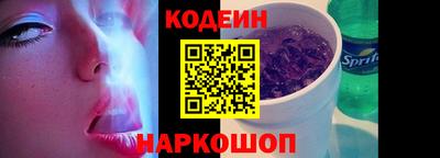 эйфоретик Гусиноозёрск