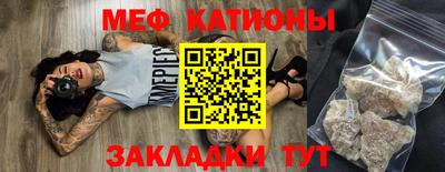 эйфоретик Гусиноозёрск