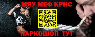 прущие крисы Гусев