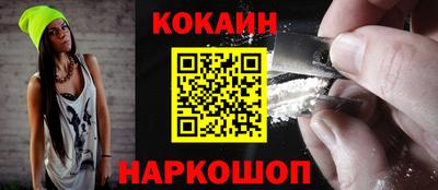 метамфетамин Гусь-Хрустальный