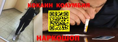 эйфоретик Гусиноозёрск