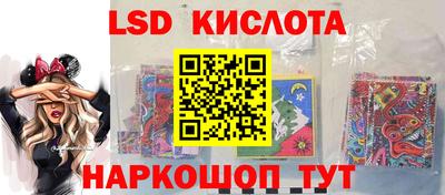 эйфоретик Гусиноозёрск