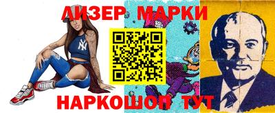 эйфоретик Гусиноозёрск