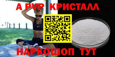 прущие крисы Гусев