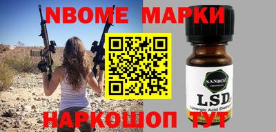 метамфетамин Гусь-Хрустальный