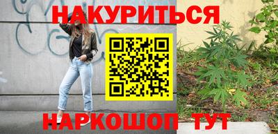 эйфоретик Гусиноозёрск