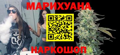 метамфетамин Гусь-Хрустальный