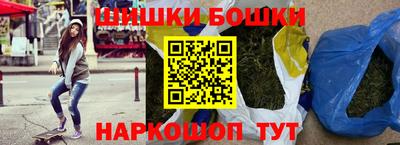 метамфетамин Гусь-Хрустальный