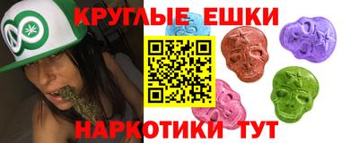 метамфетамин Гусь-Хрустальный