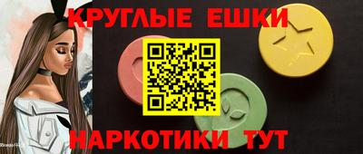 метамфетамин Гусь-Хрустальный