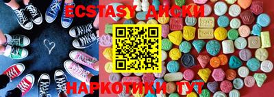 метамфетамин Гусь-Хрустальный