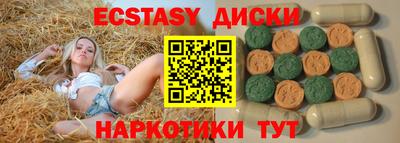 прущие крисы Гусев