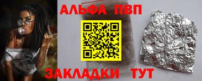 метамфетамин Гусь-Хрустальный