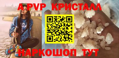 эйфоретик Гусиноозёрск