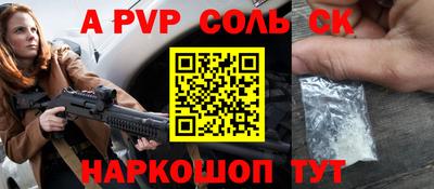 метамфетамин Гусь-Хрустальный