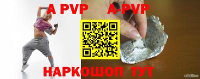 эйфоретик Гусиноозёрск