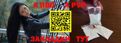метамфетамин Гусь-Хрустальный