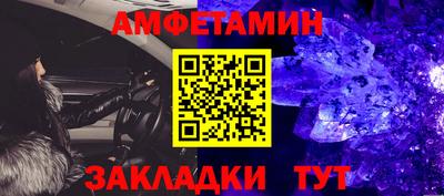 эйфоретик Гусиноозёрск