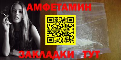 эйфоретик Гусиноозёрск