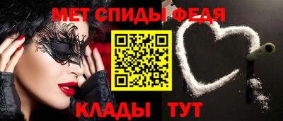 метамфетамин Гусь-Хрустальный