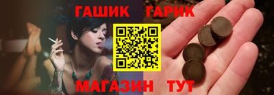прущие крисы Гусев
