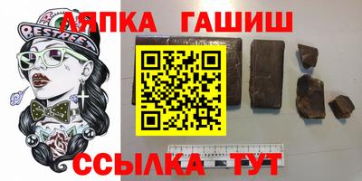 метамфетамин Гусь-Хрустальный