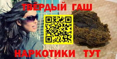 эйфоретик Гусиноозёрск