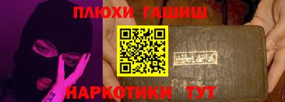метамфетамин Гусь-Хрустальный