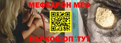 эйфоретик Гусиноозёрск