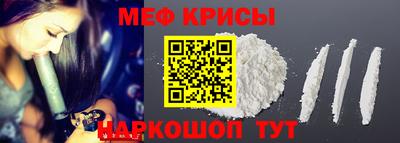 эйфоретик Гусиноозёрск