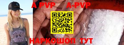 эйфоретик Гусиноозёрск