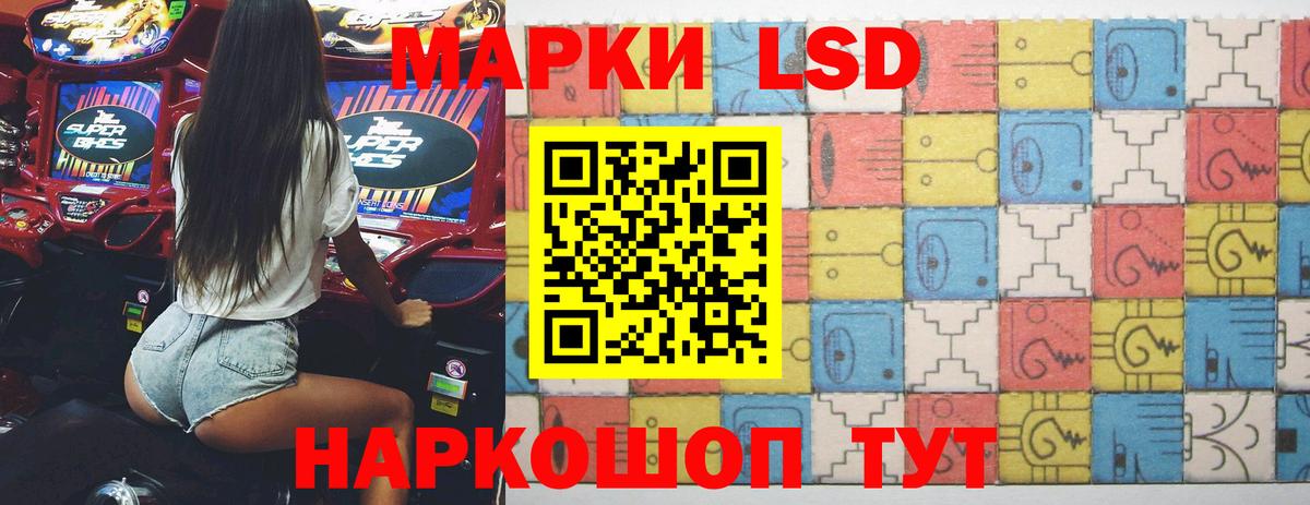 Надым  ЛСД экстази ecstasy  Вход с VPN  LSD-25 экстази кислота 