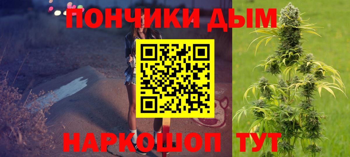 Каннабис семена  Марихуана семена  Бошки марихуана Ganja  Надым  Вход с VPN 