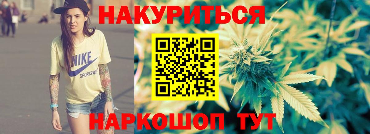 Бошки марихуана индика Надым